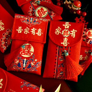 速发结婚庆红红婚礼布婚锦缎元大红包新艺方改口包包袋结婚