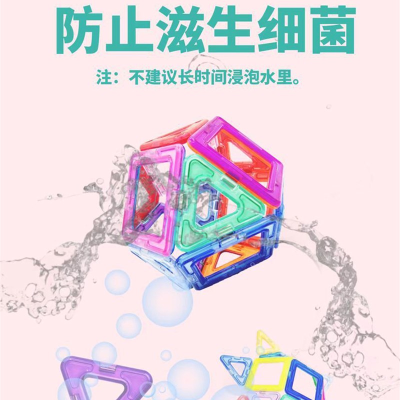 速发纯磁力益积木儿童磁性磁片拼图男孩孩宝拼吸铁石贴片智宝装玩