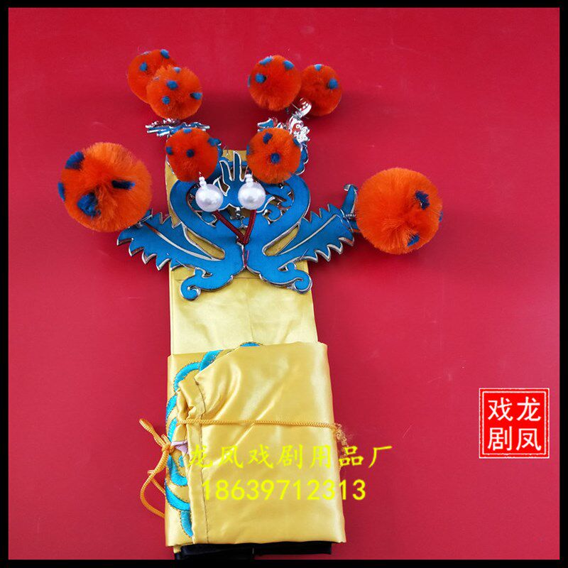 速发戏剧头饰戏曲京剧盔头戏装头饰-武将服装武生武将帽=软扎巾