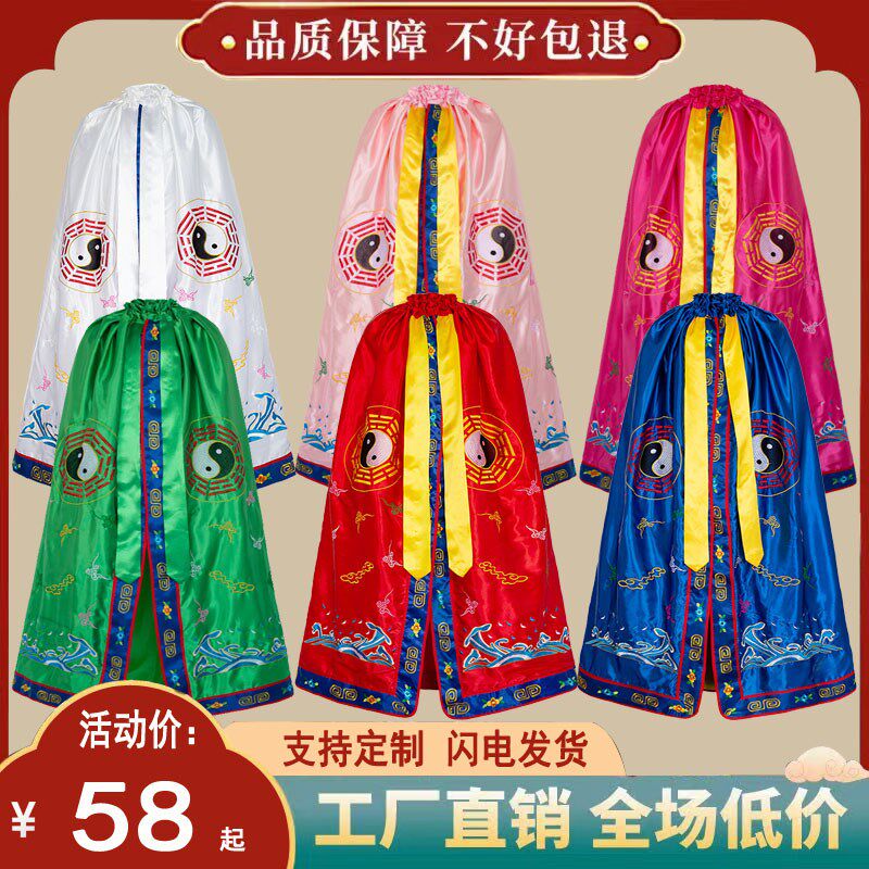 速发太上老神披风君像神明道袍三清太极八爷衣服道家祖师卦斗篷张