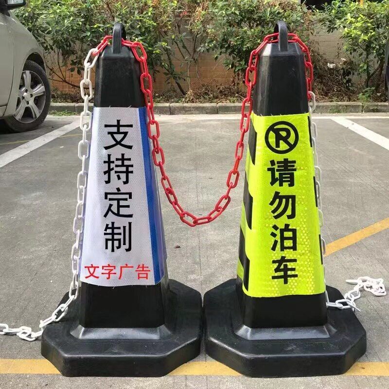 速发禁止停车雪糕筒桩橡胶三角反光方锥形帽警示牌桶路障椎桶地锥