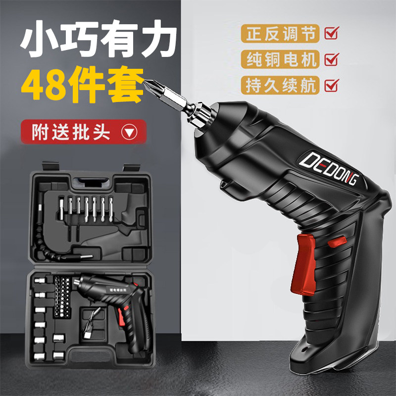 速发手电螺电动钻丝刀电手家用转钻打孔孔机打孔小型冲击小迷你