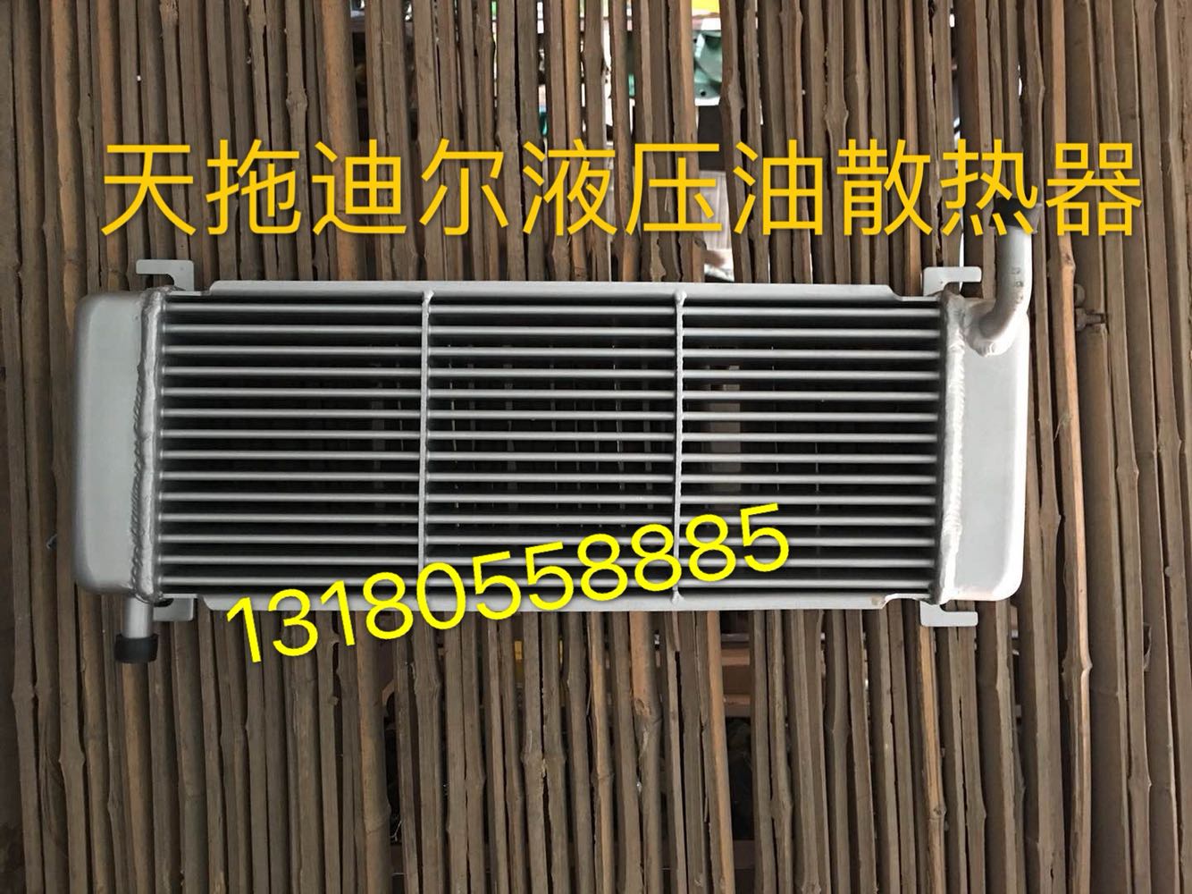 速发天热迪尔04拖拉机液压油散拖器1204拖拉机液冷油散热器压却器