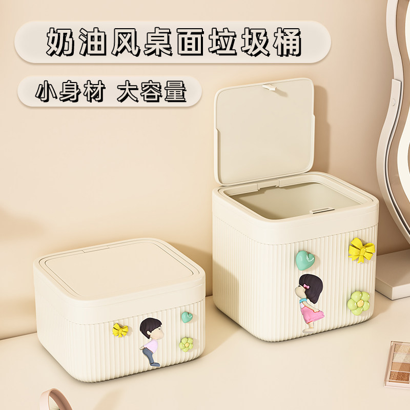 速发桌面垃圾桶高办值可号迷你颜公室桌子茶几小爱放桌上的收纳桶