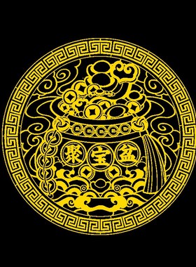 速发聚宝盆摆件招财聚财金元宝金属贴公司客厅玄关装饰品门贴挂件