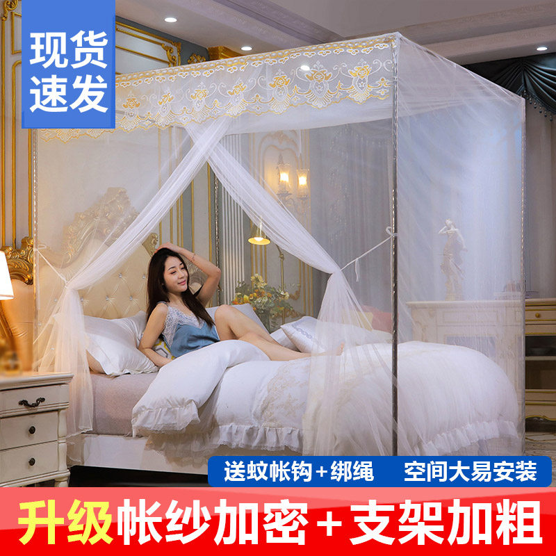 速发单门加密蚊帐家用夏落5廷天地1.8m双人1.宫米床通用1.2m学生