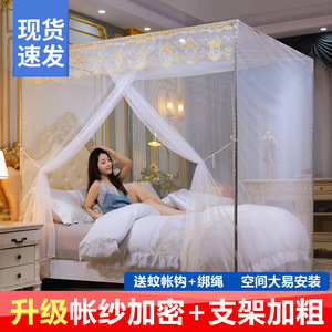 速发单门加密蚊帐家用夏落5廷天地1.8m双人1.宫米床通用1.2m学生