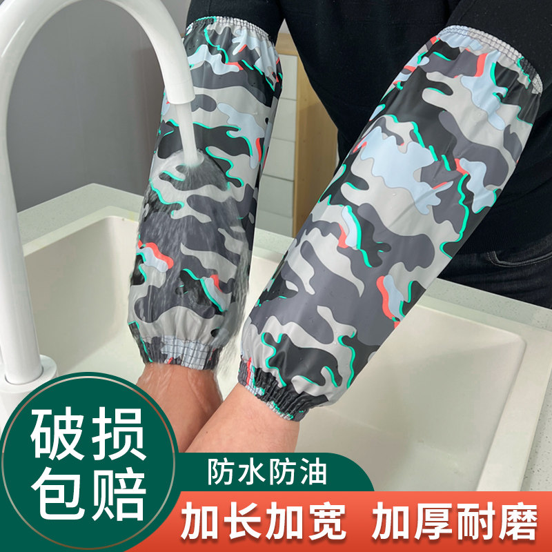速发2022套款新袖防水防油袖套男工作袖长厨房加头劳保防脏皮革护