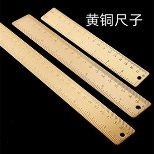 速发厘古实心黄铜尺子怀旧直尺复米刻加尺英寸尺学生度厚