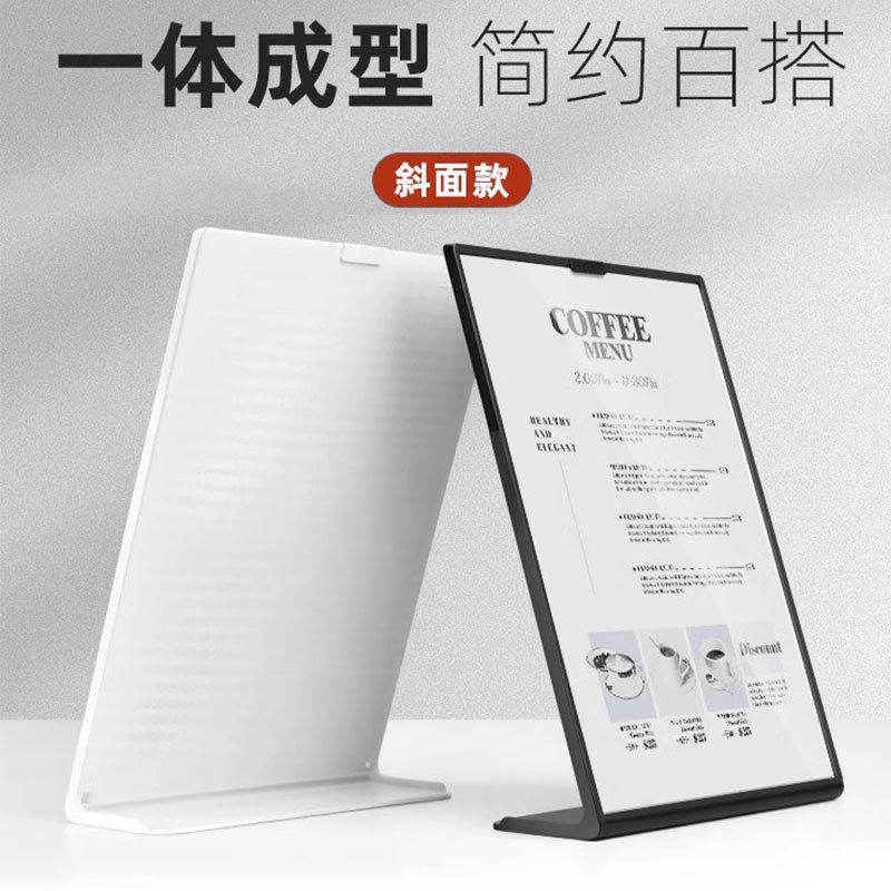 速发防摔桌牌咖啡奶茶店海报展示架A4酒水菜单架塑料A6台卡L型立