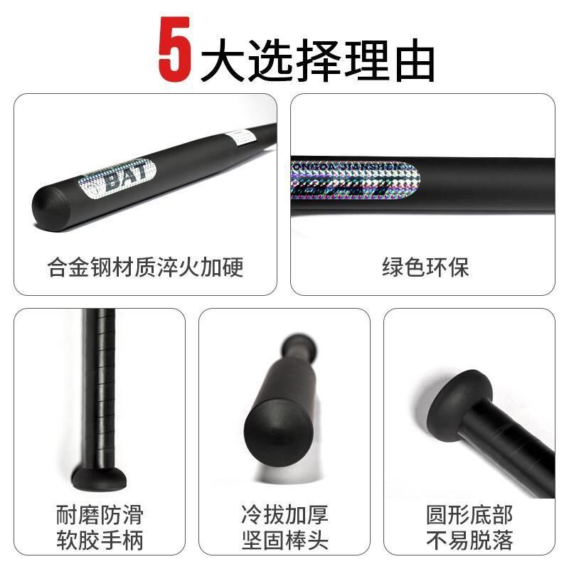 速发加砂加硬棒球棍磨棒合金钢黑厚球杆铁棍车载防身合法棒球棒