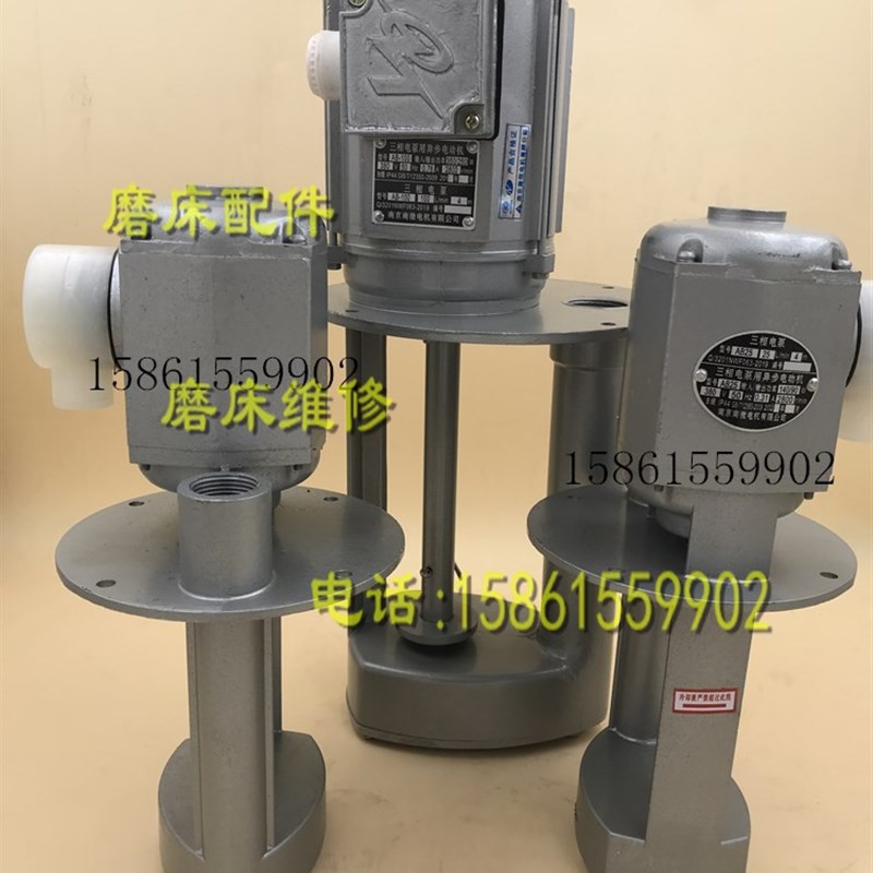 速发南京南微有0公司磨床 水泵 AB 25 50 10限 油泵微分三相SYB