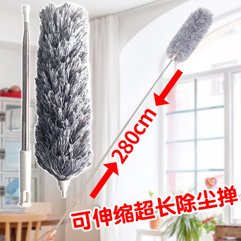 速发可伸缩加长鸡毛禅子除子毯扫屋顶打子掸尘扫灰家用天花板清洁