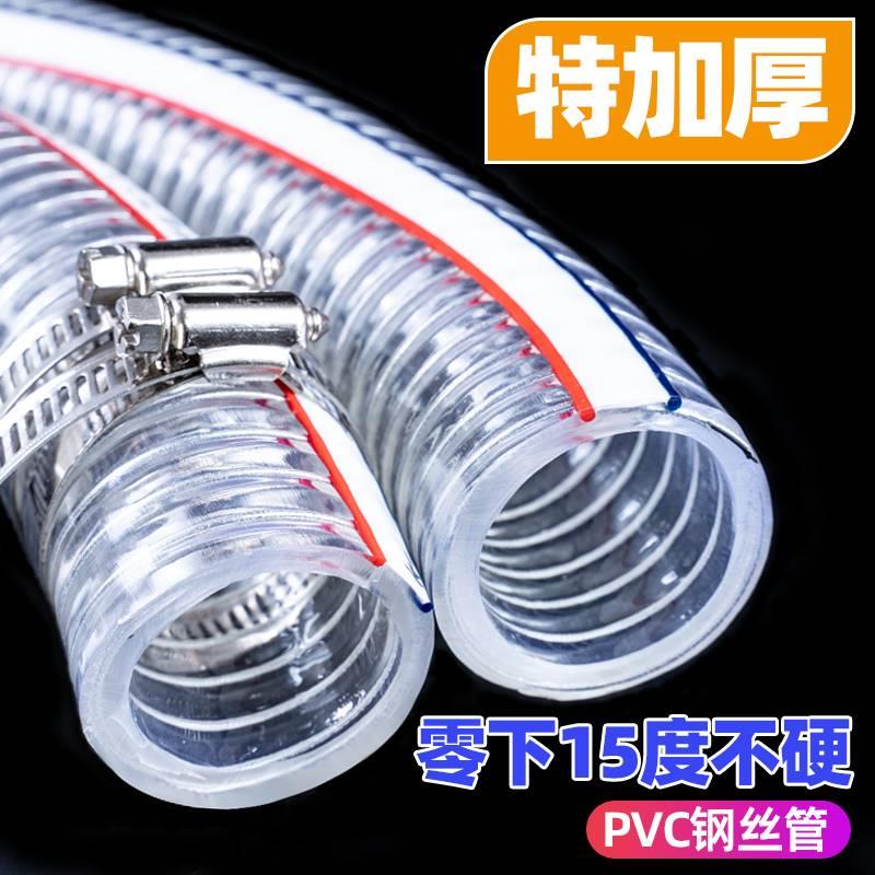 速发卸低温硅胶复合钢丝软透防冻管明输油管汽油柴油耐酸耐减耐油