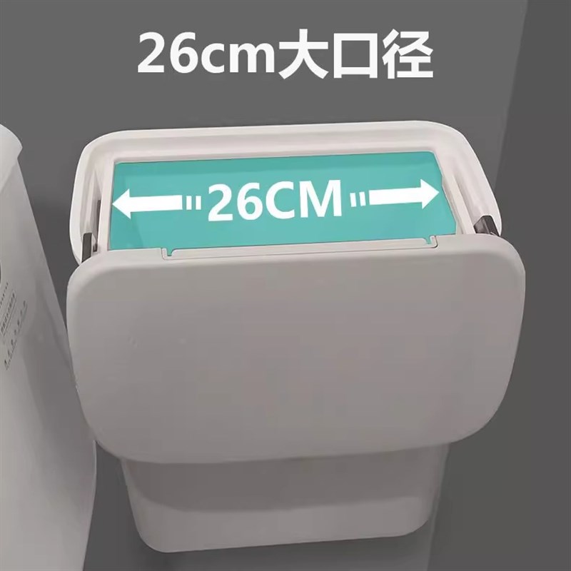 速发厕所垃圾桶极窄卫生间壁挂式带盖收纳桶家用浴室挂墙悬挂小纸
