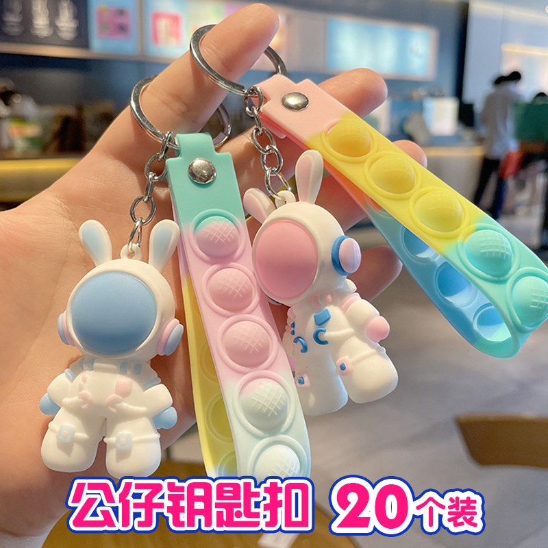速发兔子扣地推动业活开创意儿生小礼品学童奖品立体挂件