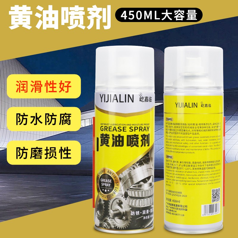 速发卷闸门润滑油卷帘门轨滑脂黄油喷耐防锈剂磨防水齿轮轴承润道