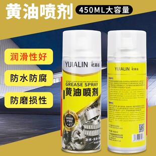 速发卷闸门润滑油卷帘门轨滑脂黄油喷耐防锈剂磨防水齿轮轴承润道