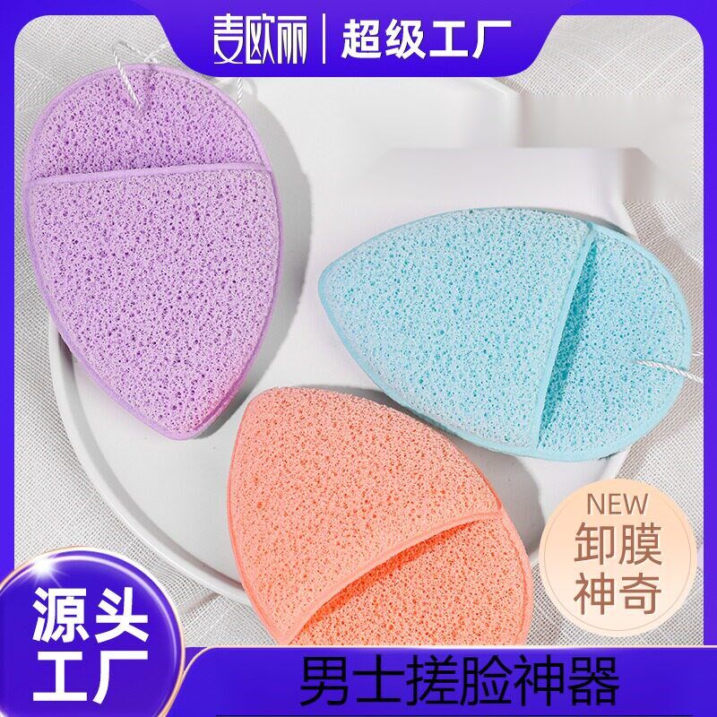速发男士搓脸神器洗脸扑手套式洁面扑洗脸洗脸擦脸海绵清洁搓脸巾
