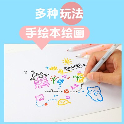 速发果冻笔立体变色手账笔手帐花型轮廓闪光彩色银光萤光彩虹咕卡