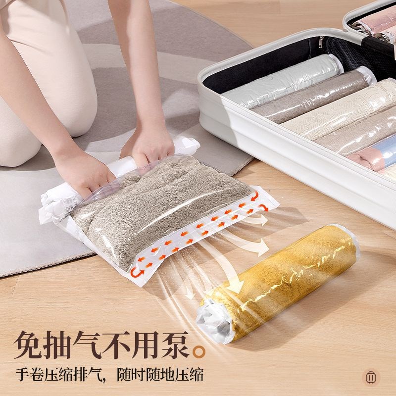 速发毕业打包压缩袋旅行服理免抽气手压式手卷羽绒真整空袋衣物收