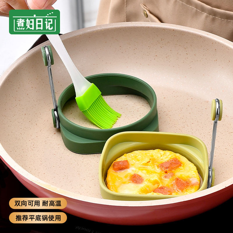 速发家用硅胶煎蛋神器辅蛋荷包食煎鸡模具爱心早餐不粘磨具煎蛋蛋