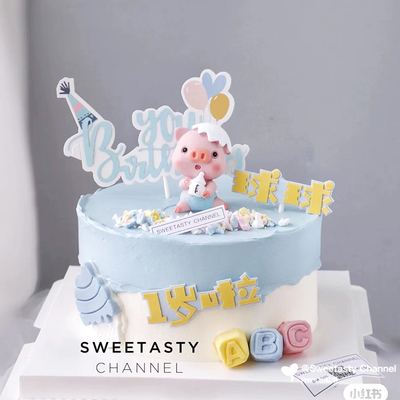 速发蛋壳小猪宝宝周岁生日蛋糕装饰摆件男孩孩满月烘焙插件配件