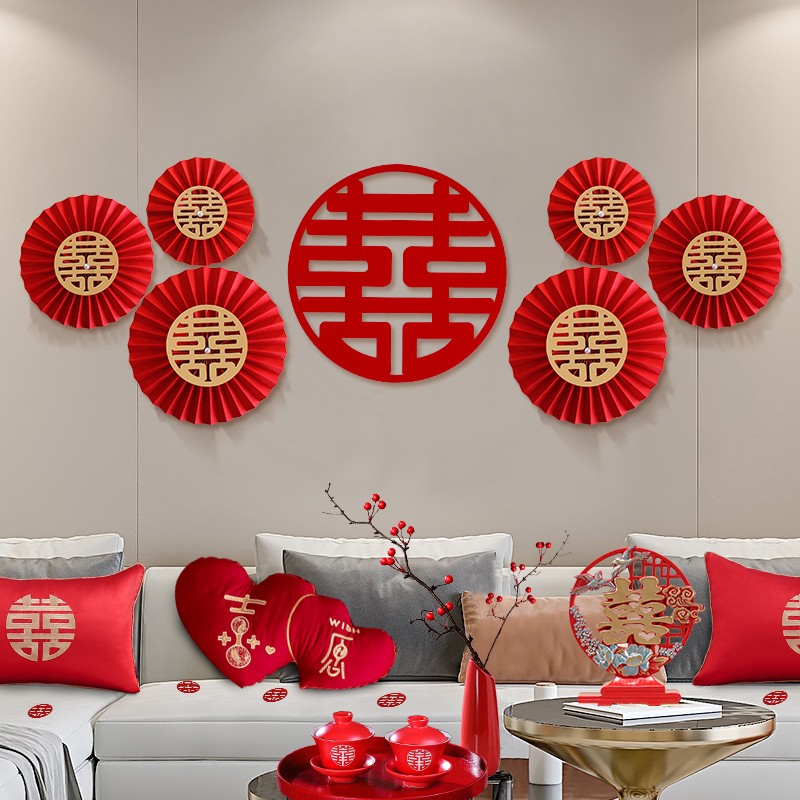 速发喜字折扇花新婚快乐贴纸结房客厅婚婚装背饰景墙中式婚礼场景