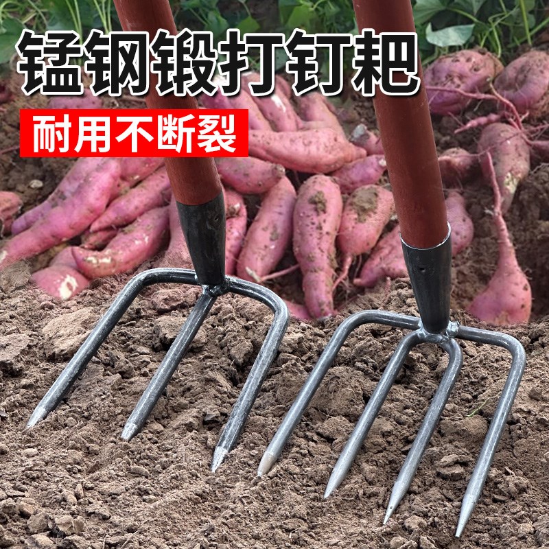 速发钉耙农用种菜地地地子二齿三齿钉耙翻耙松土铁耙锄头农用挖刨