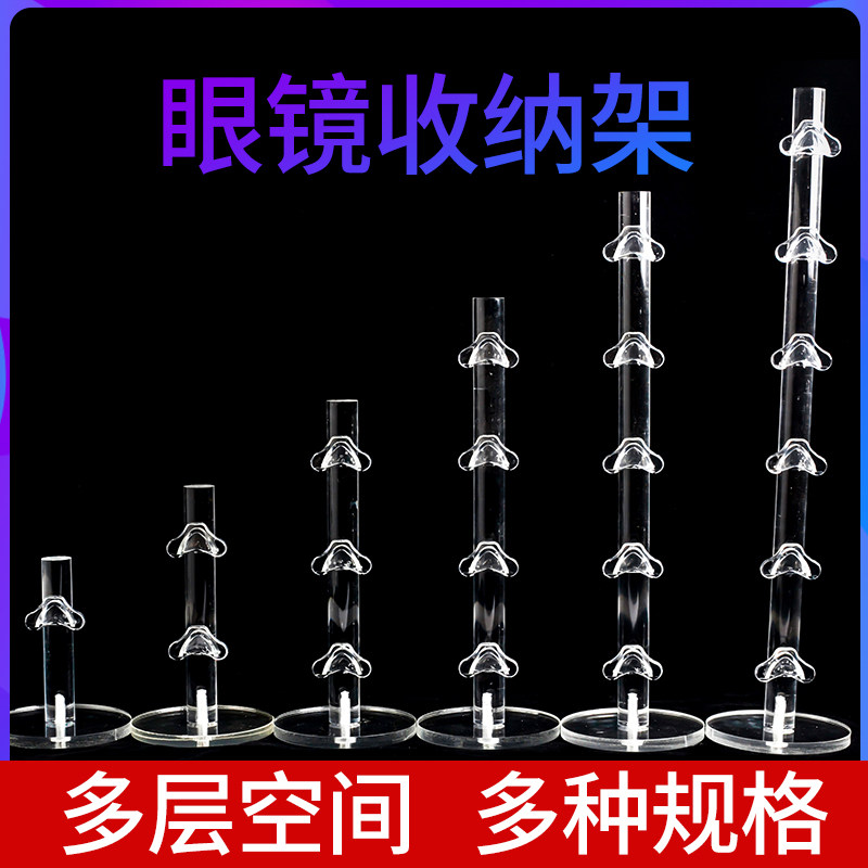 速发包邮陈克力展示列店亚架道具太展示架近视展架