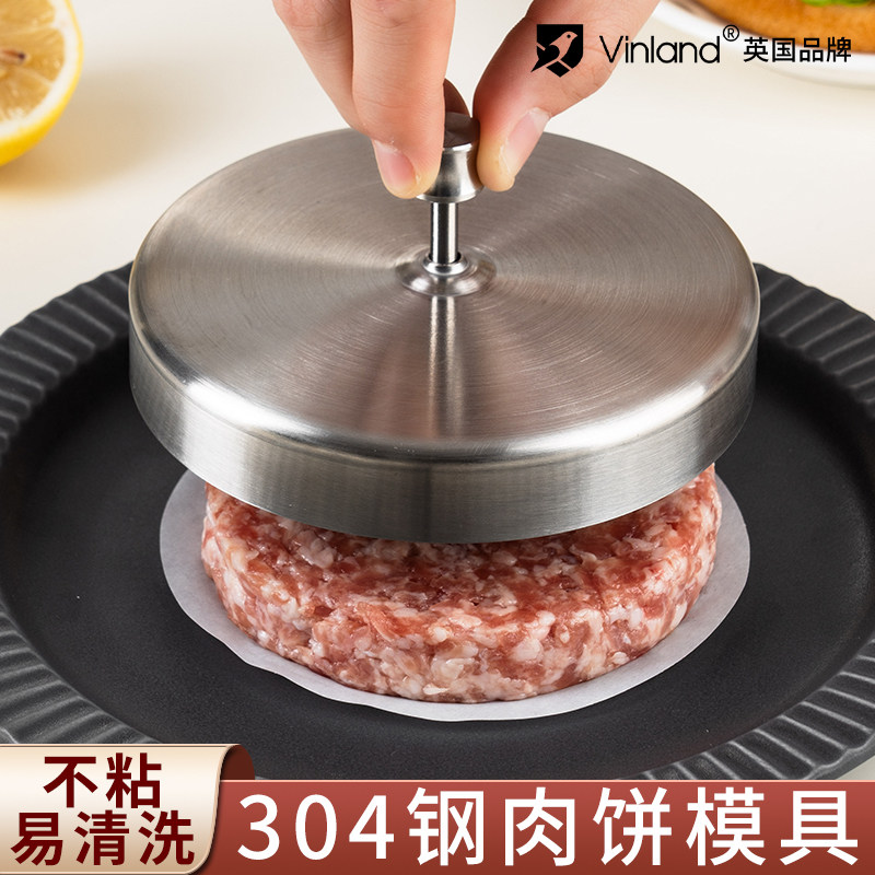 速发肉4不锈钢汉器压肉器压饼神堡辅食牛0饼模具宝宝煎虾饼模型