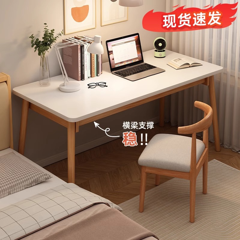 日本品质书桌家用成人电脑桌长方形简易办公桌椅卧室学生写字台实