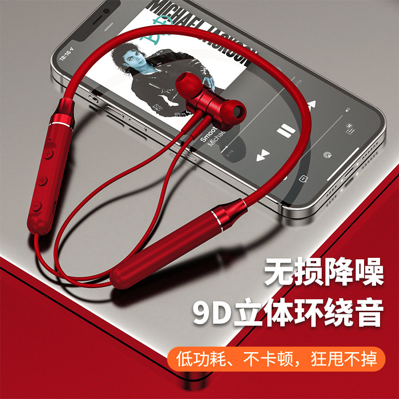 日本品质新款颈挂式蓝牙耳机 无线运动入耳式磁吸硅胶挂脖蓝牙耳