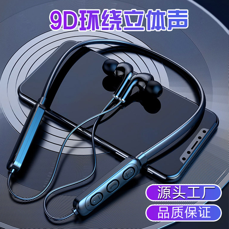 日本品质爆款颈脖式无线运动耳机挂脖蓝牙5.0入耳式耳麦现货