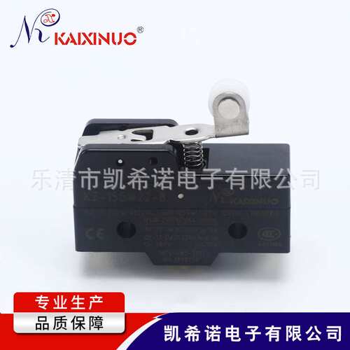 微动开关 摆杆型 怡合达 ZIR51-1701 ZIR51-1712 高品质 厂家直销