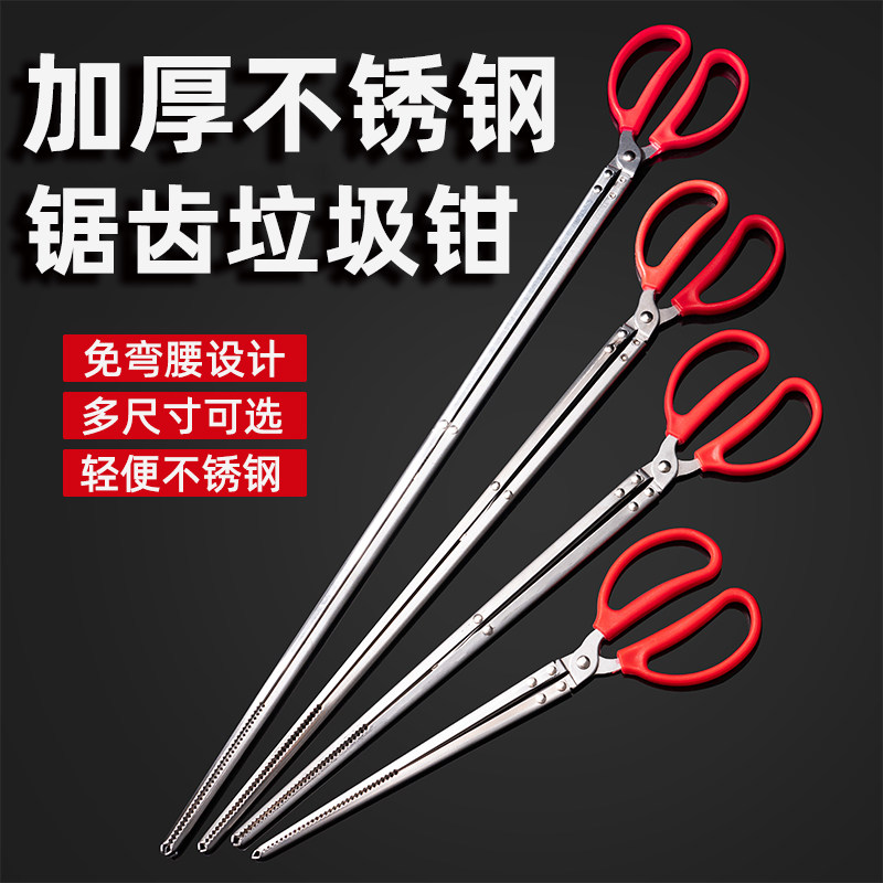 垃圾夹捡拾器环卫工人捡垃圾的专用夹子器结实耐用不锈钢火钳取物