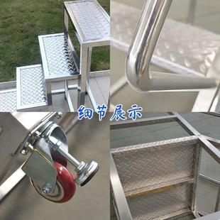 不锈钢脚踏凳工业可移动踏步台登高楼梯阶梯踮脚台