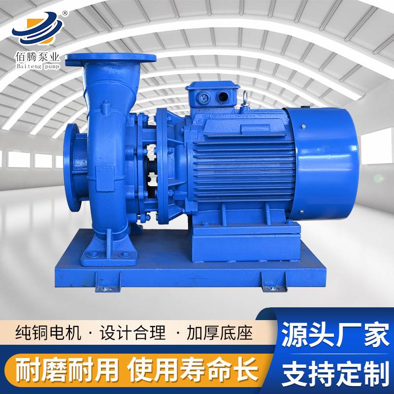 管道式排污泵循环增压泵工业用自来水增压GW管道式离心泵排污泵