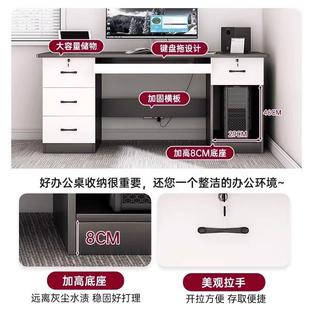 家用电竞桌椅卧室带抽屉书桌学生写字桌简约现代办公桌 电脑桌台式