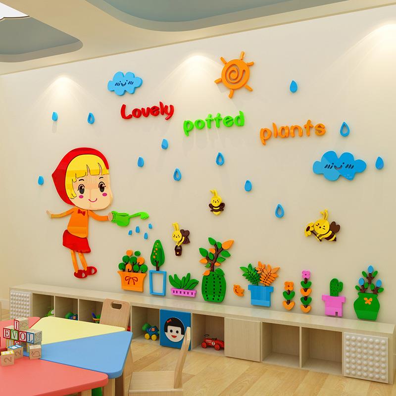 卡通植物花园D立体亚克力墙贴画早教班幼儿园装饰儿童房卧室墙面图片