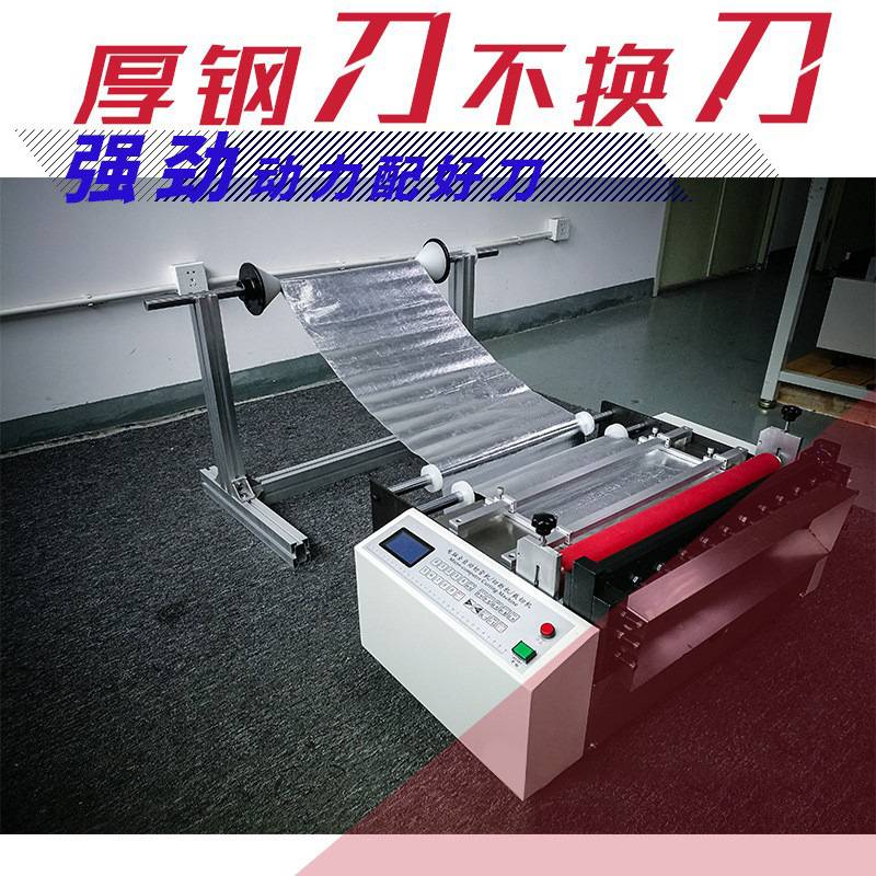 户外喷绘布剪切机厂家 彩喷布小型切布机 全自动旗帜布卷切断机