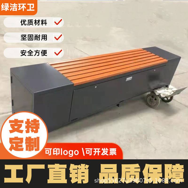 环卫工具箱保洁员工具箱路边休息座椅市政清洁工具箱加厚储物箱