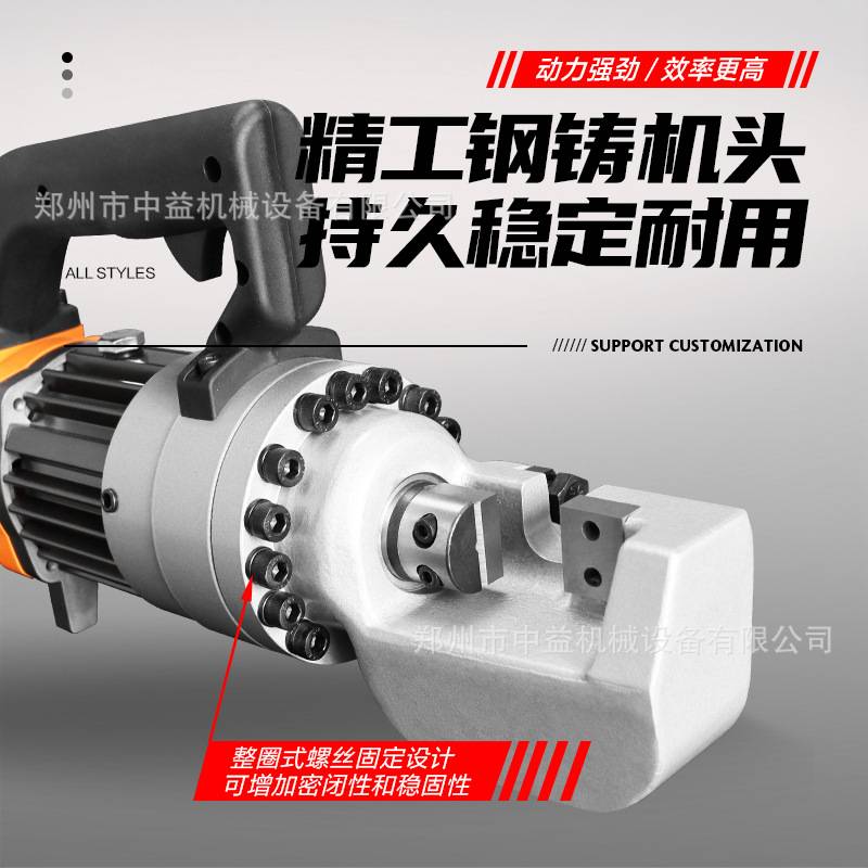 RC-16/20/25/32便携式螺纹钢圆钢钢筋截断机小型手提式钢筋切断机