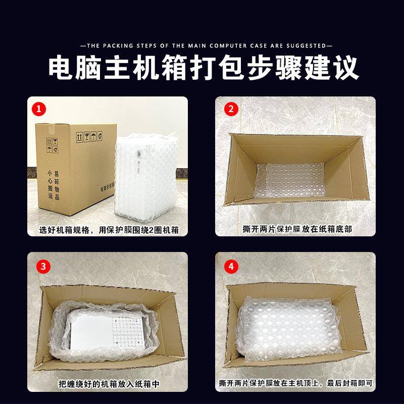 显示器包装箱带泡沫寸台式电脑纸箱主机打包寸曲面屏幕