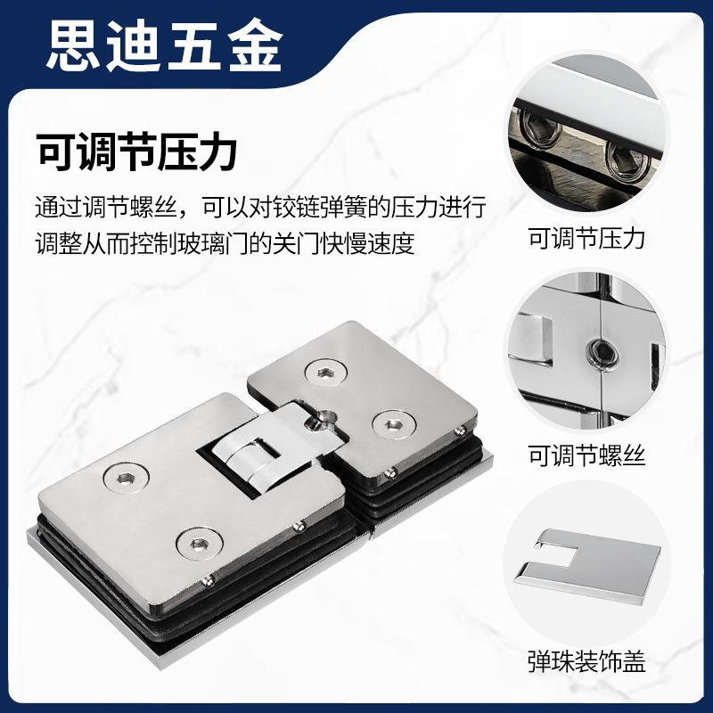 全铜可调节淋浴房铰链工程浴室无框玻璃门°合页GHCA