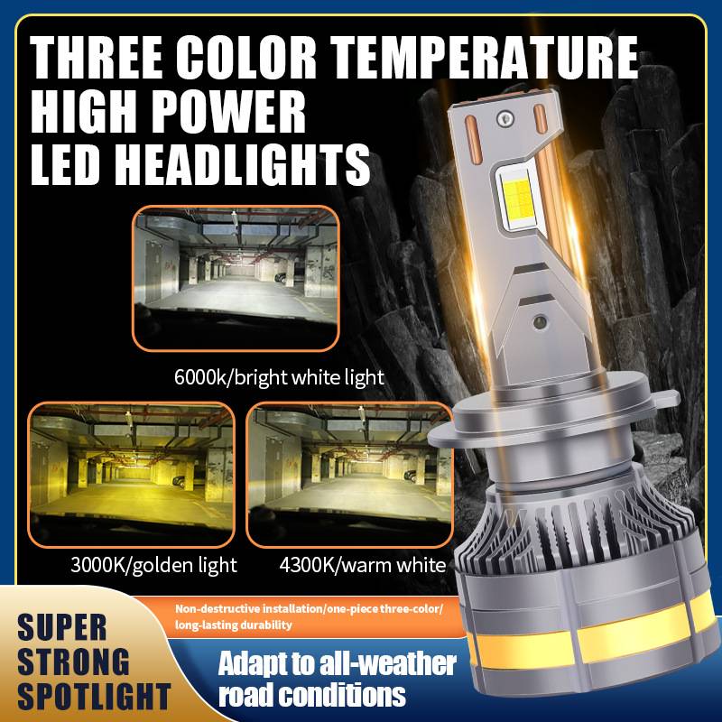 汽车led三色大灯h7聚光h1h11h4改装远近光一体强光灯泡9005汽车灯