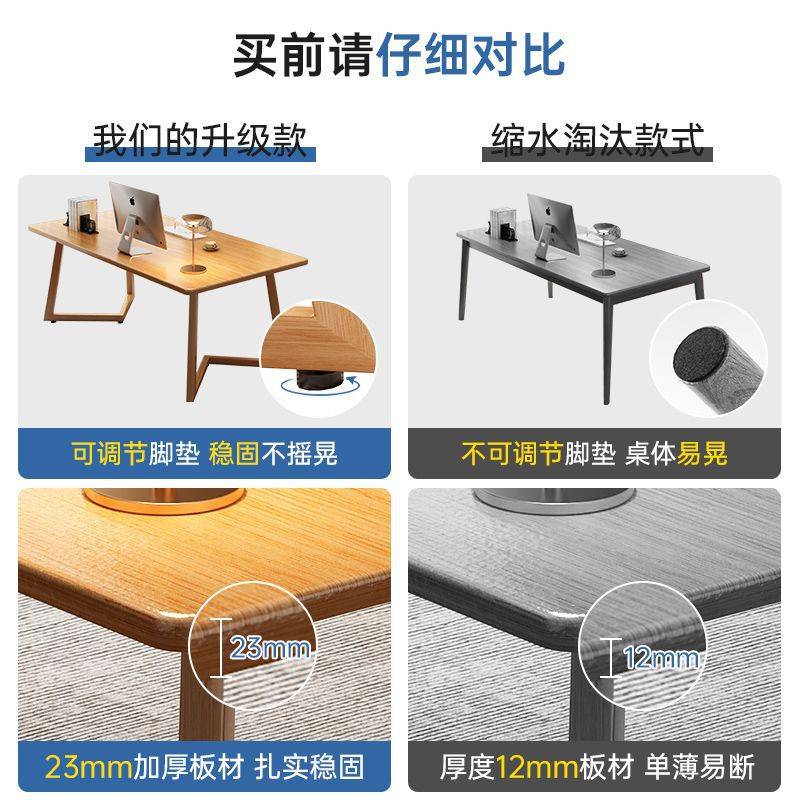 台式电脑桌办公桌现代家用书房桌卧室老板写字桌长条工作台学习桌