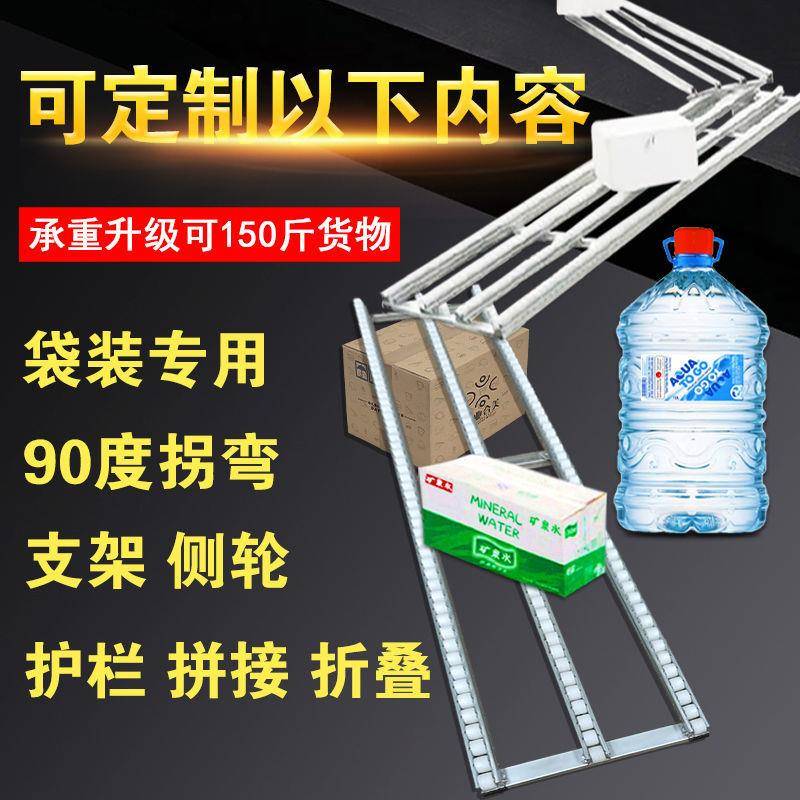 卸货装车神器滑梯搬运神器滑道无动力滚筒输送线滑轮滚轮滑道传送