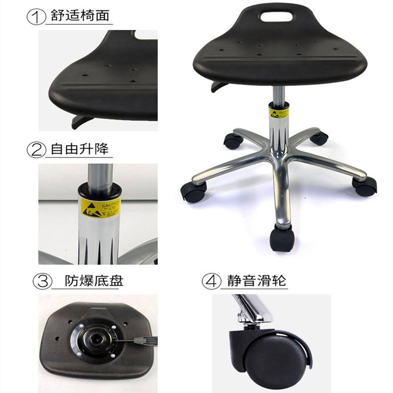 pu防静电凳子升降车间工作凳高脚前台接待吧台椅酒吧凳实验室椅子