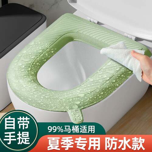 马桶垫高发泡EVA防水四季通用马桶垫坐便器垫水洗速干可擦马桶圈